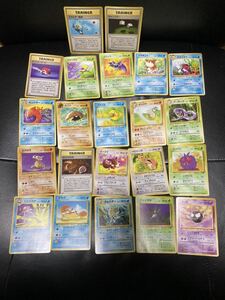 【ジャンク】ポケモンカード　旧裏　pokemon ポケモン　ポケカ　セット　まとめて　カード　22枚　ノーマル