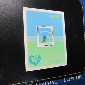 記念切手 ふみの日 平成５年 小型シート 未使用品 同封可 の画像2
