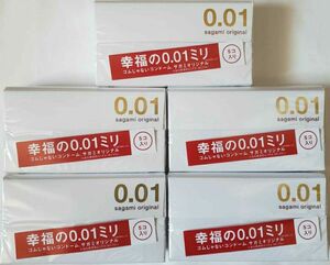2箱セット【新品未開封】サガミオリジナル001 使用期限2026.2 コンドーム 0.01 sagami 