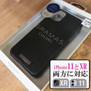 GRAMASPUレザー ブラック iPhone11 iPhoneXR 兼用 対応 スマホケース EURO Passione 5626