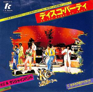 C00162164/EP/KC&ザ・サンシャイン・バンド「ディスコ・パーティ/ふたりのアイランド(1979年・ディスコ・DISCO)」