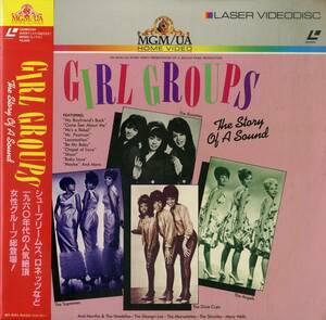 B00175343/LD/ザ・ロネッツ / ザ・シュープリームス / ジ・エンジェルス etc「ガールズグループス Girl Groups - The Story of A Sound (