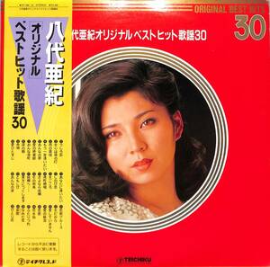 A00551948/LP2枚組/八代亜紀「オリジナルベストヒット歌謡30」