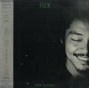 A00503727/LP/谷村新司(アリス・ロックキャンディーズ)「Jade / 翡翠 (1982年・28P-35)」