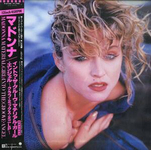 A00575402/12インチ/マドンナ(MADONNA)「Material Girl / Angel And Into The Groove (1985年・P-5199・シンセポップ)」