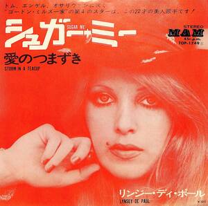 C00192695/EP/リンジー・ディ・ポール(LYNSEY DE PAUL)「Sugar Me / Storm In A Teacup 愛のつまずき (1972年・TOP-1749・ヴォーカル)」