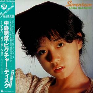 A00580251/12インチ/中森明菜「Seventeen (1982年・L-6501・ピクチャーレコード)」