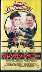 H00018361/VHSビデオ/マイケル・キートン「暗黒街の人気者 マシンガン・ジョニー」