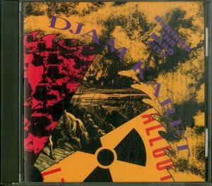 D00156843/CD/ジャム・カレット (DJAM KARET)「Burning The Hard City (1991年・HC-006・プログレ)」