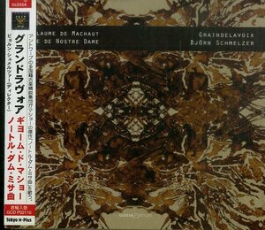 D00157112/CD/ビョルン・シュメルツァー「メッセ・デ・ノストルダム」