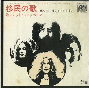 C00192312/EP/レッド・ツェッペリン「移民の歌 Immigrant Song / Hey Hey What Can I Do (1971年・P-1007A・ハードロック)」