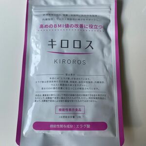 お値打ち価格！健康美人研究所 キロロス ダイエットサプリ 機能性表示食品 エラグ酸 