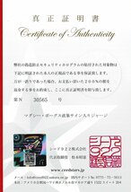 【CS】マグシー・ボーグス 直筆 サイン 入り ジャージ ユニフォーム ベケット社 サイン会 現場目視 証明書 付き NBA ジョーダン 時代_画像6