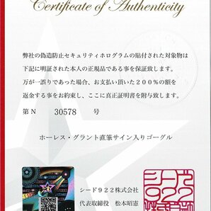 【CS】ホーレス・グラント 直筆 サイン 入り ゴーグル JSA社 サイン会 現場目視 限定発行 証明 シードスターズ ブルズ 優勝3度 ロッドマンの画像9