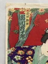 【江戸錦絵祭】国政画工の歌舞伎役者絵2枚続☆彡（３）_画像4