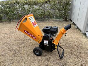 中古品 HAIGE / ハイガー産業 エンジン 粉砕機 HG-65HP-GGS 7馬力 ウッドチッパー 美品【引取限定・三重県近郊】