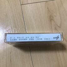 非売品 カセットテープ GAME SOUND SNK レア　廃盤 レトロ 販促 プロモ ゲーム サウンド エス・エヌ・ケイ G.S.M サイコソルジャー ゲバラ_画像6