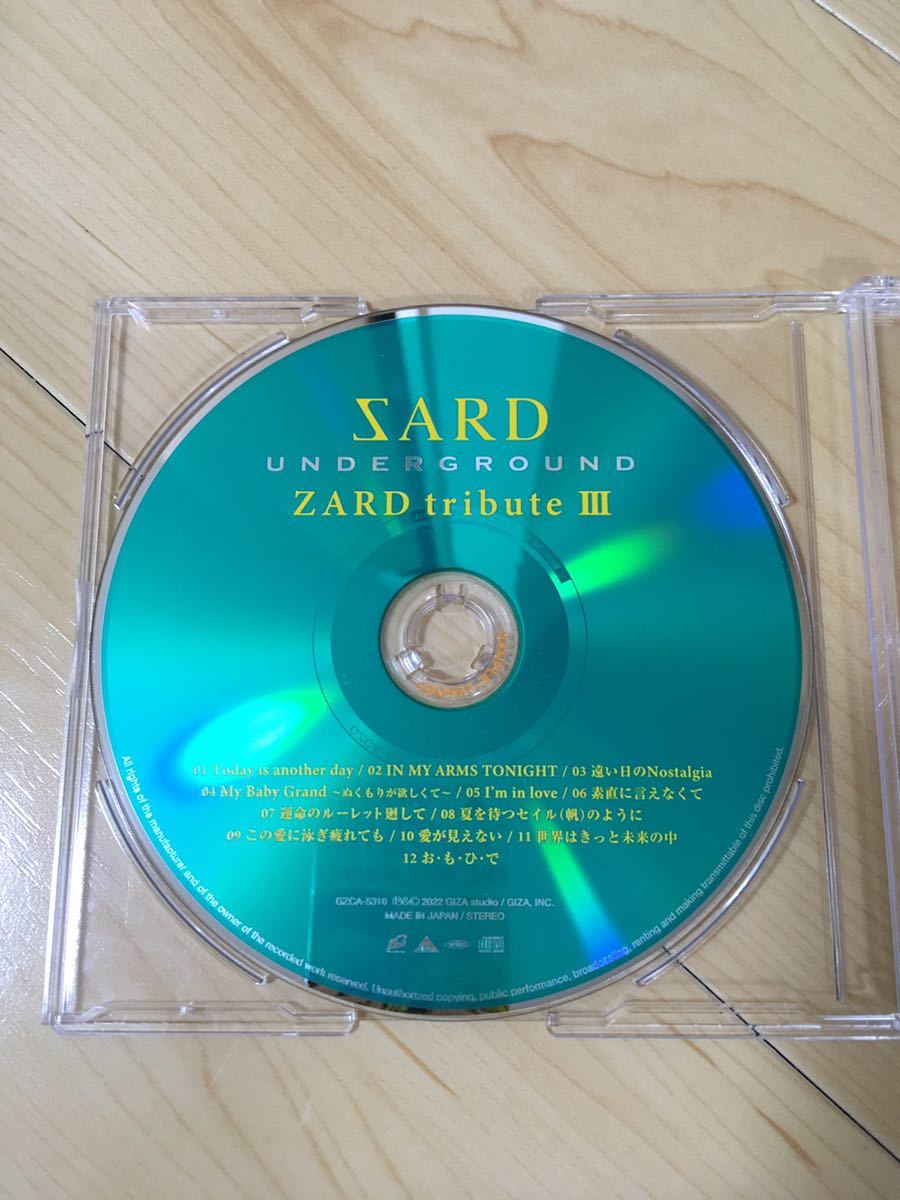 2025年最新】Yahoo!オークション -zard 非売品 cdの中古品・新品 2025年最新】Yahoo!オークション -zard 非売品 cdの中古品・新品