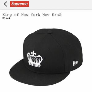 Supreme NEWERA King of New York シュプリーム ニューエラ New Era Black 7 5/8 60.6cm