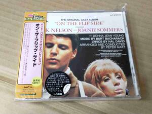 バート・バカラック オン・ザ・フリップサイド 未開封CD Burt Bacharach Rick Nelson Joanie Sommers h573