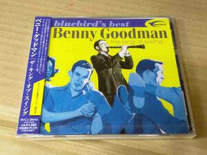 ベニー・グッドマン ザ・キング・オブ・スイング 未開封CD Benny Goodman h634