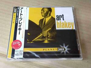 アート・ブレイキー プラネット・ジャズ 未開封CD Art Blakey h654