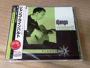 ジャンゴ・ラインハルト プラネット・ジャズ 未開封CD Django Reinhardt h656