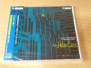 ヘレン・カー 未開封CD Helen Carr h667