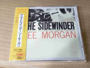 リー・モーガン ザ・サイドワインダー 未開封CD LEE MORGAN h668