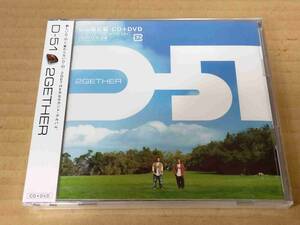 D-51 2GETHER 未開封CD+DVD h671