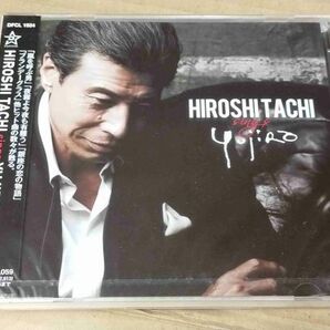 舘ひろし SINGS 石原裕次郎 未開封CD HIROSHI TACHI SINGS YUJIRO h416の画像1