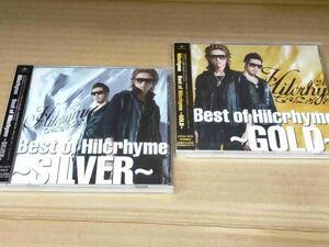 ヒルクライム BEST OF HILCRHYME GOLD/SILVER 未開封CD2枚セット h406