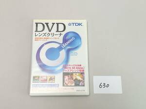 TDK DVDレンズクリーナー DVD-LC7G