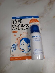 イハダ 資生堂 IHADA PM2.5 花粉ウイルスをブロック　100g