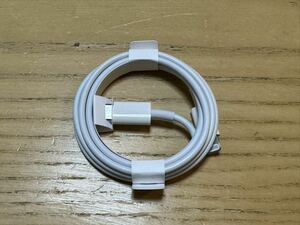 新品 Apple 純正品 USB-C - Lightningケーブル 1m A2249 A2561 iPhone 付属品 type-C 送料無料 送料込