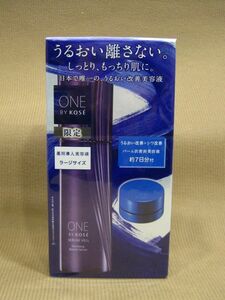 E1-057■即決 未開封品 ONE BY KOSE 薬用導入美容液 セラムヴェール ラージサイズ （120ml）セラムシールド 約7日分付限定キット