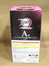 F1-117◆未開封 一番くじ 鬼滅の刃 いざ刀鍛冶の里へ A賞 甘露寺蜜璃 / C賞 竈門禰豆子＆甘露寺蜜璃 フィギュア まとめて 計2点_画像3