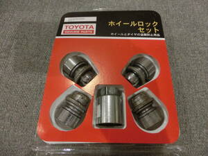 中古品 送料込み●TOYOTA トヨタ ホイールロック セット 純正 08456-00260