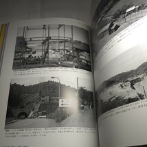 n-939◆ふるさと高槻　郷土出版社 定価9975円 発行 本 古本 写真集 雑誌 印刷物 ◆ 状態は画像で確認してください。_画像8