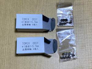 TOMIX 0651 φ 5.7mm 金属車輪 4個入×2個セット
