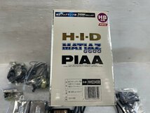 【未使用品】★ 当時物 PIAA MATIAZ6600 HB汎用　HID　6600K　HB　 取説付き ★_画像3