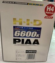 1点物！【未使用品】★ 当時物 PIAA ヘッドライト用　H4　HI/LO　スーパー　HID　6600K 取説付き ★_画像6