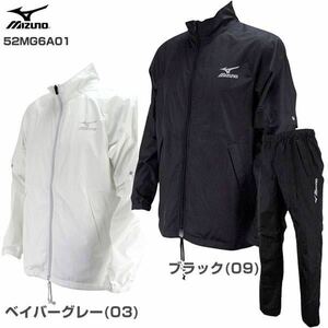 MIZUNO multifunction rainsuit rainwear ( top and bottom set ) golf wear black L Mizuno 