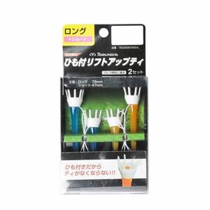 トブンダ 飛距離系 ゴルフティ TB3259 ロングとショート 紐 でなくなりにくい ゴルフ ティ TOBUNDA