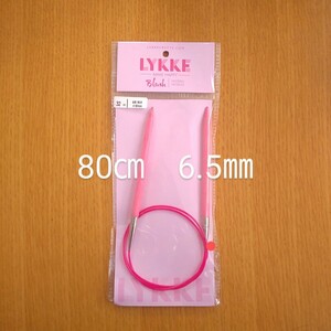 Lykke　リッケ　Blush　80㎝　6.5㎜　木製輪針