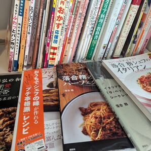 料理本まとめ売り