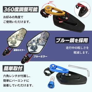 22mm 7/8 シルバー 銀 オートバイ ハンドル バーエンド バックミラー 360度 防眩 ホンダ HONDA CB 600 F3 F4 1000 RR ZX 6R 9R 10R 社外 品の画像3