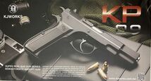 Cz75 2nd (KP09)_画像10