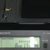 SONY ACチャージャー　AC-V700 ＆ バッテリーパック NP-F950_画像2