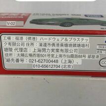 ♪超レアトミカ♪中国トミカ☆日本未発売！レアモデル♪中国 CN-02☆トヨタ カムリ タクシー_画像7